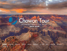 Tablet Screenshot of chowontour.com